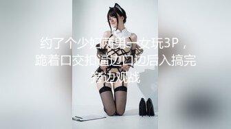 [MP4/752MB]星空無限傳媒 XKTC062 自慰少女勾引羞澀處男插入騷穴 都可可(阿楚)