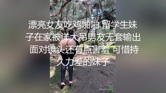 漂亮女友吃鸡啪啪 留学生妹子在家被洋大吊男友无套输出 面对镜头还有点害羞 可惜持久力差的妹子