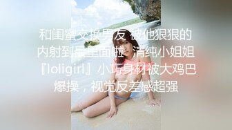 花重金雇女同学偷拍班上的美女班花洗澡