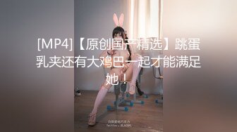 她有男朋友了，以后不能操了，最后一部