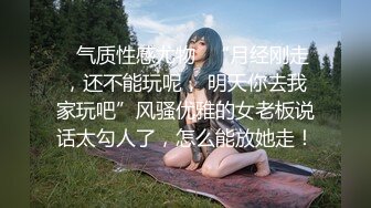 情色短剧开学季特别企划女教师张越真实事件改编无法言喻的青春校园之旅！1-3集！ (1)