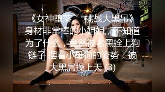 为什么喜欢熟女？丰满韵味开裆肉丝摄人魂魄