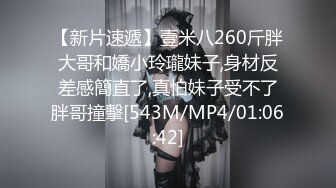 大奶伪娘 是我不够硬非要让我做1 进去了怪怪的 干人怎么这么累啊 有纸吗 好可爱的美妖