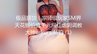 极品童颜巨乳胸模主播倩儿家中自拍粉丝福利 一对大车灯看了受不了