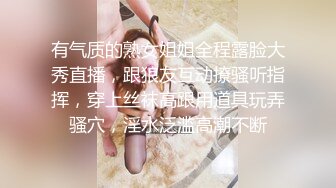 起点传媒xsjky040把爸爸新婚不久的小妈操上床上-莉娜