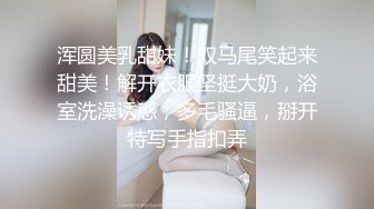 [MP4/1GB]麻豆探花 MTH-0112 混血禦姐蜜桃韻味.浪蕩逼人吟春不止