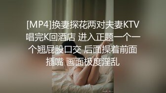 [MP4/267M]偷情姐夫！趁姊姊不在无套中出！姐夫内射精液流出来