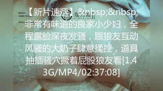 [MP4/ 2.99G] 一女三男淫荡骚女4P大战被随意玩弄，边骑乘边交老公的JB喜欢吗，一个操完再换下一个