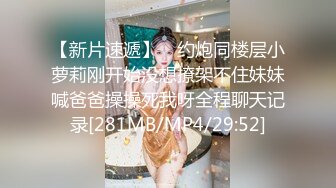 射精后舔她脉动的阴户，直到她因快乐而偷看（4K）