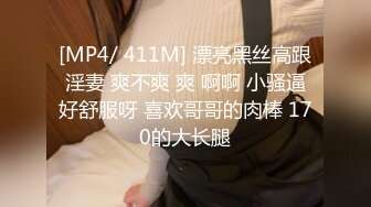 性感女郎，色情房间里穿着SEX，被无套狠狠操，娇喘夹杂音乐混合高潮，爽飞！