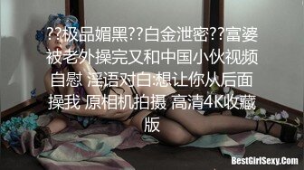 [完整视频]嫂子帮助缓解压力 - NicoLove -