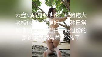 骚女友自慰2