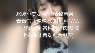 美女模特E奶丽莎【上篇】_被纹身小哥狂插小嫩B，极致黑丝美腿，完美露脸