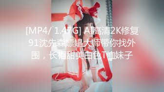 《极品御姐㊙️究极泄密》露脸才是王道！高颜气质网红女神【禧阿妹】私拍，表里不一极度反差，情趣紫薇3P肛交被炮友各种干 (3)