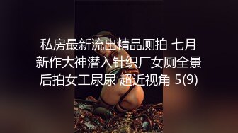 比基尼美女手铐麻绳伺候