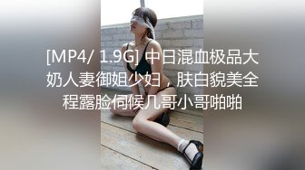 换妻探花回归第三天 继续4P交换操逼&nbsp;&nbsp;少妇操逼操多了屁股很紧致 开档连体网袜 猛怼骚大屁股