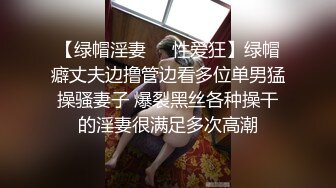 大神蛙哥经典匠心之作夜间酒吧旁街头搭讪巨乳美女车上搞完开房继续搞国语对白无水印原版