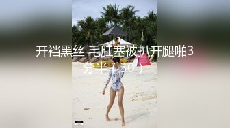 漂亮伪娘贴贴 小娇乳粉鸡鸡 骚逼被小哥哥舔的很舒坦 边操边撸 肠液直流 骚叫不停 爽射了