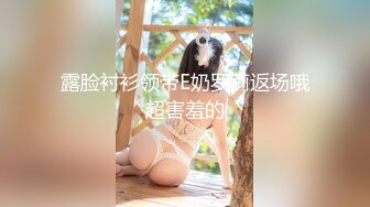 【新片速遞】 极品颜值清纯唯美小仙女✅美乳翘臀性感小骚货被大肉棒操的骚叫不停，声音动听，清纯淫荡切换只在一瞬间[937M/MP4/01:25:42]