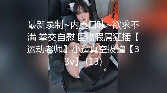 胡同老院子 · 大哥前来口爆场，便宜实惠，少妇的口活也是溜得很！