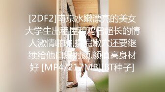 顶级气质尤物御姐女神『LuckyQL777』酒店调教 围观一下娇妻是如何被单男爆操的 满嘴淫语呻吟不断