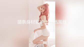 ：《极品反差淫妻泄密》真实骚妻纯肉便器！推特网红NTR顶级绿帽奴【色小敏】私拍，户外露出啪啪3P被绿主肏怀孕