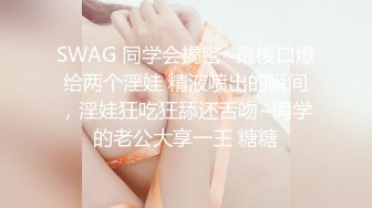 -巨乳高颜值夜店领舞模特 Juniijune 各种日常全裸开车露出