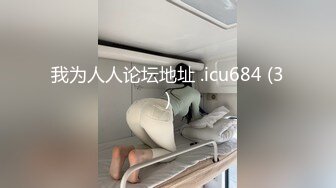 【大王叫我来巡她】国人老哥俄罗斯探花，爆乳肥臀大洋马，性感丁字裤猛扣穴，还挺猛搞了妹子两炮