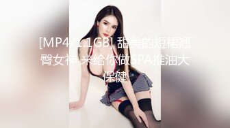 【最近刚播酷酷小姐姐】极品美腿，对着镜子自摸骚穴，抹点口水润滑，揉搓阴蒂，搞得小穴湿湿，低低呻吟很享受