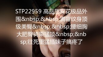 老中医SPA养生馆，少妇被小哥挑逗得 啊啊啊轻点儿啊 受不了了，手伸到小哥裤裆抓起老二，今天不满足老娘就别想下班的气势