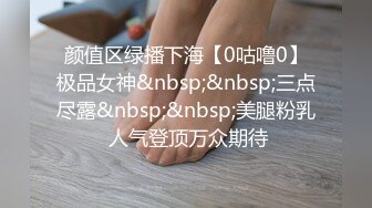 “想不想我肏你好好吃”对白刺激外表清纯内心淫荡反差婊大学生美眉与男友露脸自拍床上肏到卫生间很带感