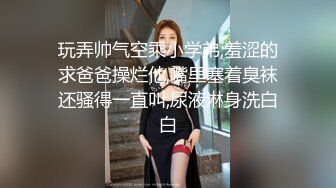 超异能性战 蜘蛛女侠的堕落