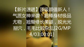 [MP4]STP25393 极品超萌可爱女神▌婕咪 ▌日租女友游乐园一日游 血脉喷张SEX激情抽插中出 刺激嫩穴圣水涌出 VIP2209