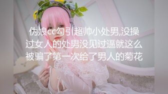 (星空無限傳媒)(xkvp-050)(20240629)舔狗的心愛女神被別的男人狠操-香菱