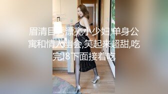 闺女的舞蹈老师说想穿着旗袍被操