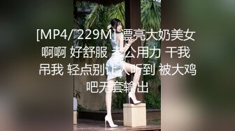 【新片速遞】 轻熟女骚母狗镜头前的各种展示，全程露脸丝袜制服高跟诱惑，掰开骚穴看特写揉奶玩逼，听狼友指挥道具抽插[3.23G/MP4/03:00:42]