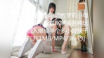 麻豆传媒 兔子先生监制 TZ095 兔子按摩院 EP3 极品骚女