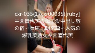 【人妻百态】｜正经人妻｜已婚已育｜淫妻｜露出｜温柔人妻，生活中很正经很正经那种 (7)