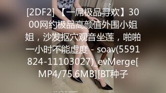 0551少妇家中偷情 前戏跳蛋自慰