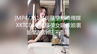 极品白虎萝莉美少女 奶兔 反差母狗的粉穴修养 骚兔兔首次肛塞滴蜡调教 开档黑丝猛夹主人肉棒