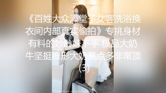 (星空無限傳媒)(xkg-093)(20230120)母親下藥出賣漂亮女兒-欣欣