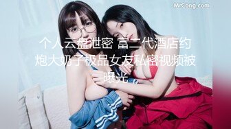 大一肥臀母狗女友