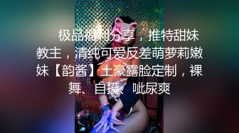 ✿顶级反差尤物✿气质性感女神戴上戴上项圈狗链，端庄优雅的外表与淫荡的样子超级反差，这样的尤物谁受得了