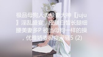 【鑫仔】偷拍网络奔现 大奶人妻~老公不在家~很是主动 被干到嗷嗷叫 (2)