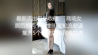 漂亮美眉 被黑祖宗超大肉棒无套输出 这根纹理清晰的大鸡吧估计没有一个女人不爱