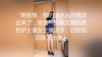 E奶母狗内射流出完整，母狗想看你们评论