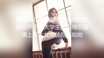 【新速片遞】&nbsp;&nbsp; ✨高颜值留学生被老外调教双穴，美女全程享受，屁股被拍得通红，先用拳交扩列再塞扩列器和圣培露瓶[862MB/MP4/14:47]