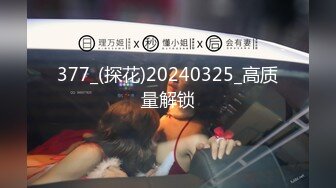 大奶母狗被操，奶子直晃