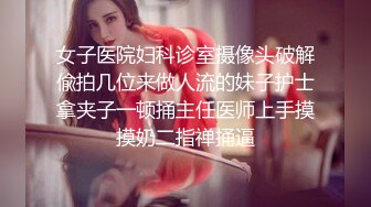 极品网红美少女福利姬 ▌可爱多 ▌情趣J花制服，肛插跳蛋快感无与伦比 最后爆肛屎都干出来了