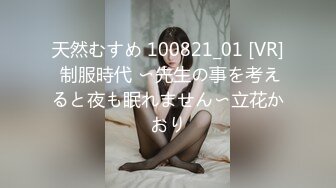 [MP4]炯炯有灵大眼网红美少女▌尤奈学姐 ▌Cos刻晴情色贴肾服务 手淫乳交速插白虎嫩穴 嘤嘤嘤